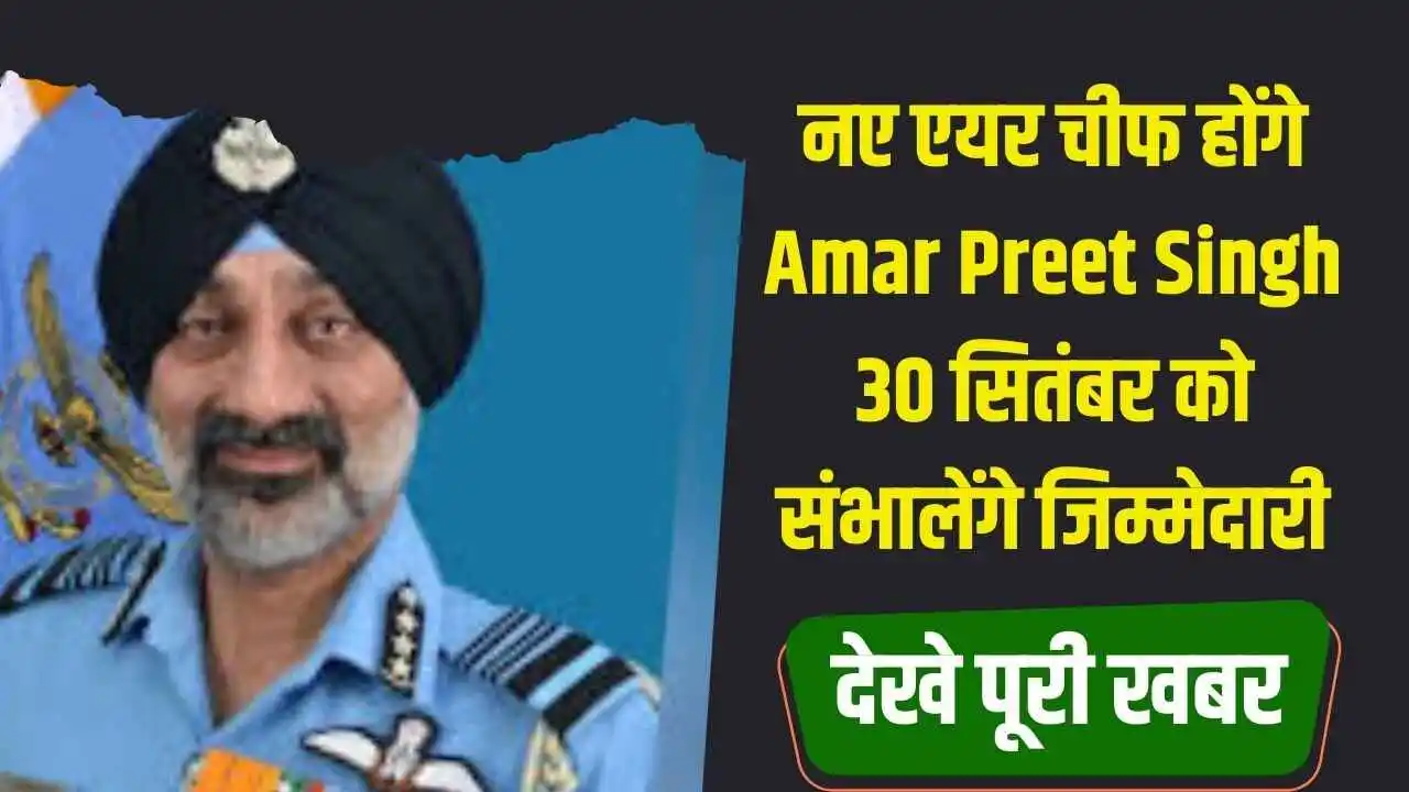 Amar Preet Singh