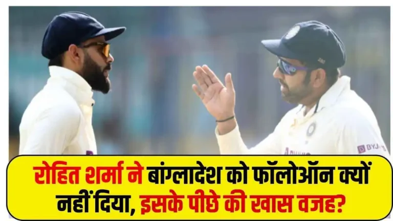 IND vs BAN