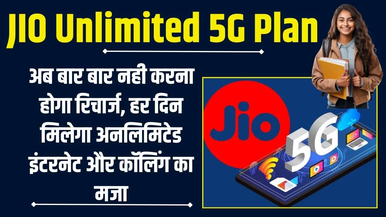 JIO Unlimited 5G Plan