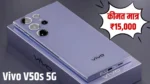 Vivo V50s 5G