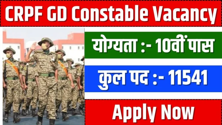 CRPF GD Constable Vacancy 2024