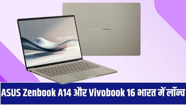 Zenbook A14