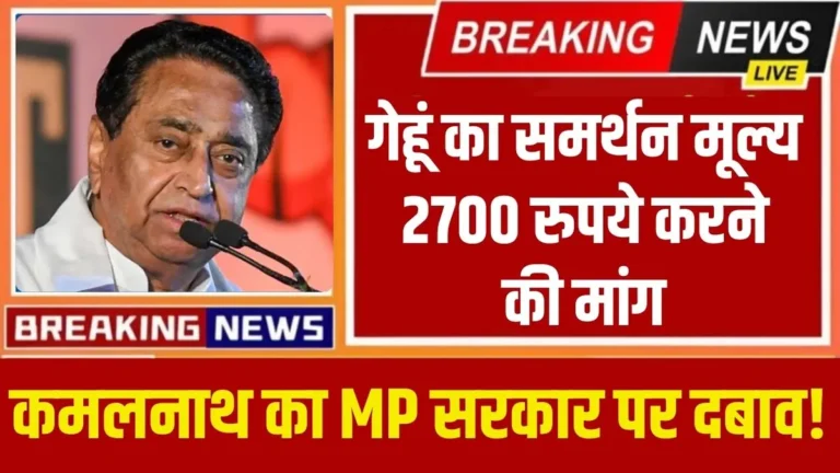 कमलनाथ